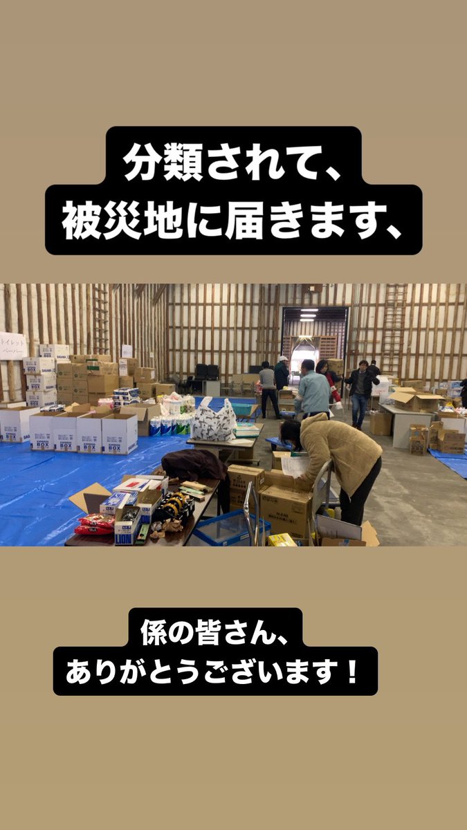 塚田誉 tweet media