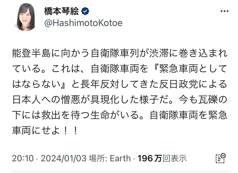 【自分コミュニティノート】 道路交通法施行令13条1項二号により、もともと自衛隊車両は緊急自動車として指定することができます。 参考になりましたか？