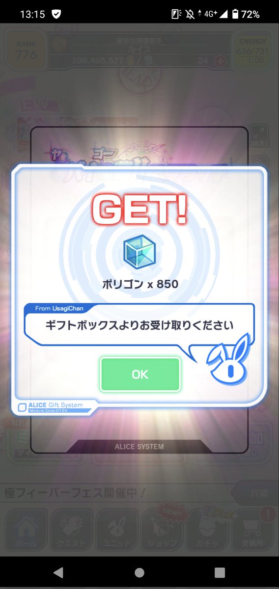 kamabko0301's tweet photo. ふぁ！？ https://t.co/L0MxGOVhb6