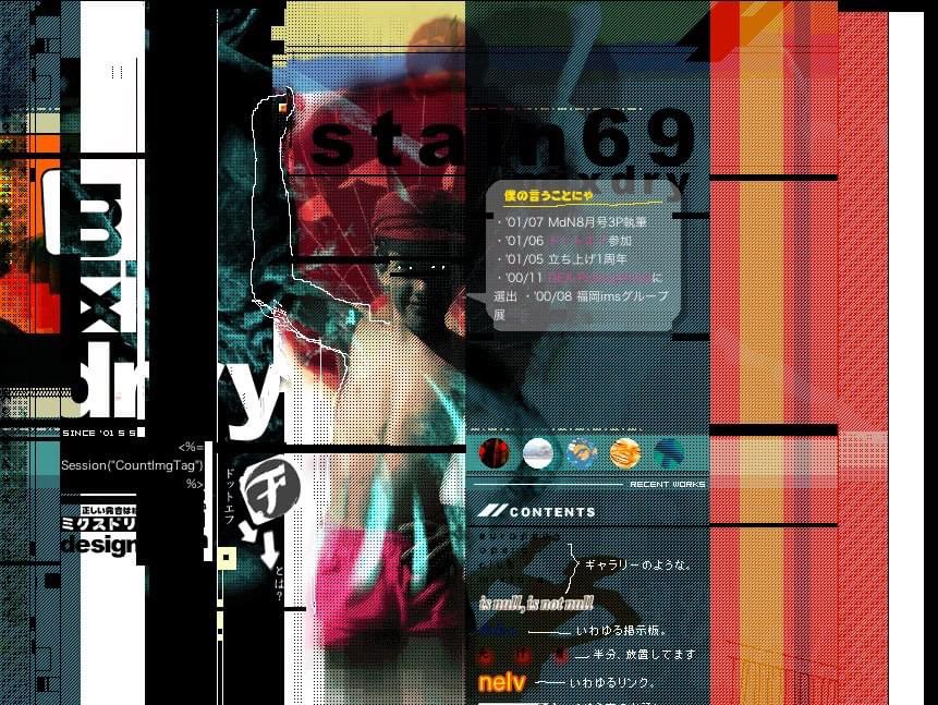 hbkr's tweet photo. 20年以上前に作ってた個人ホムペ1 https://t.co/UQraTjTA55