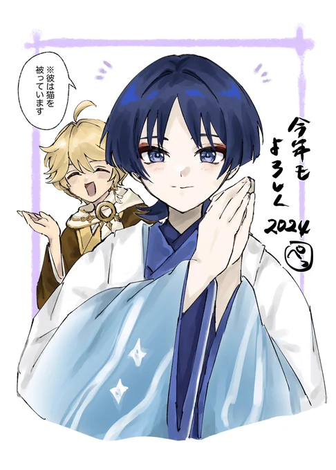 遅ればせながら今年もよろしくです! 