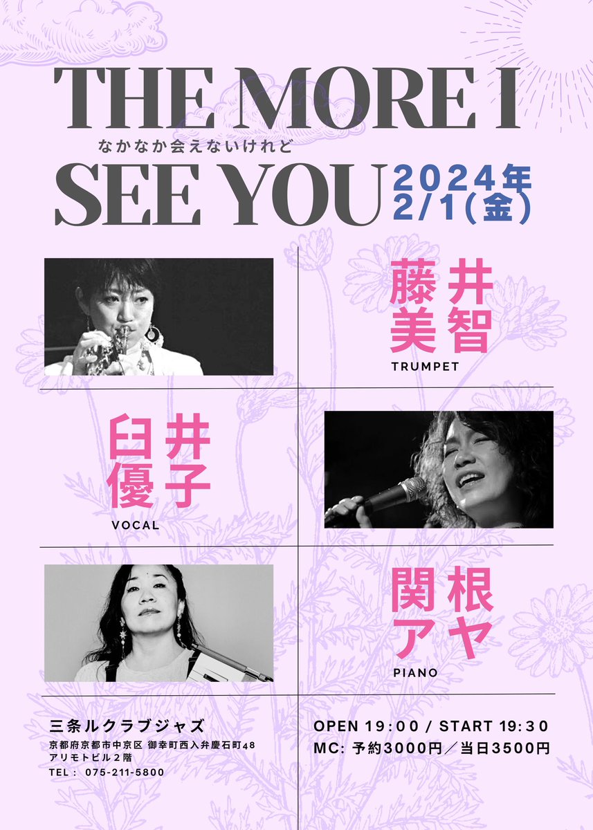 Aya Sekine tweet media