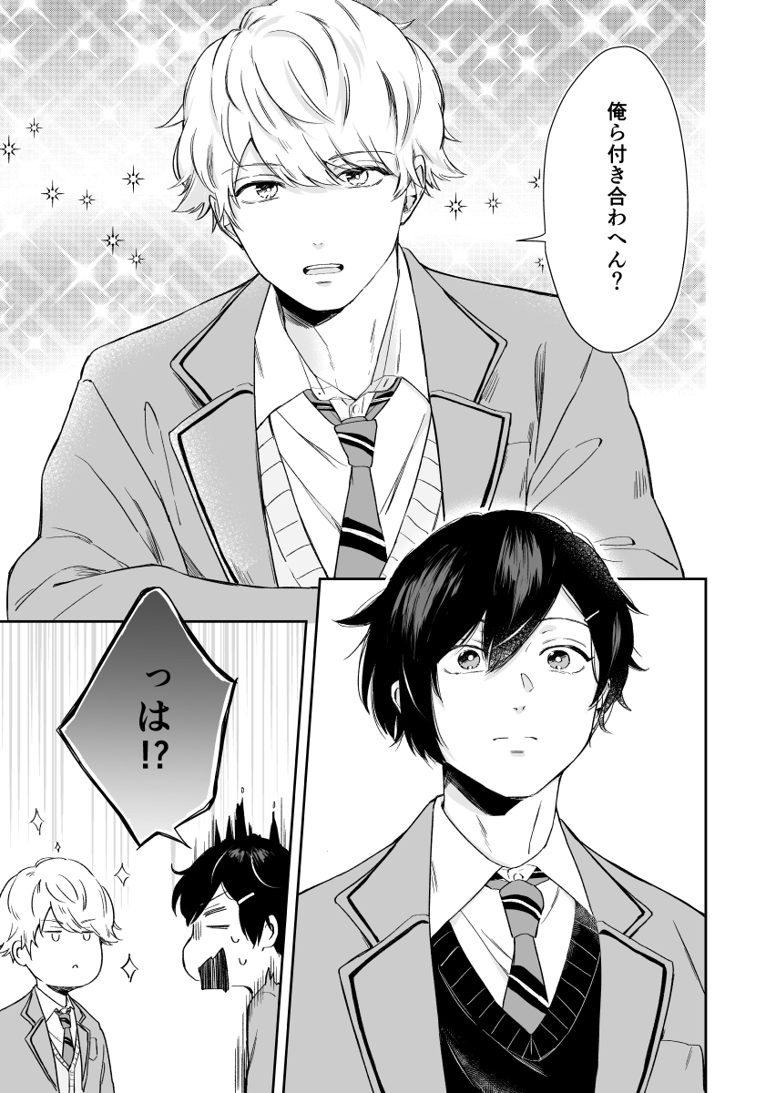 Kuno_Yuri_ tweet picture