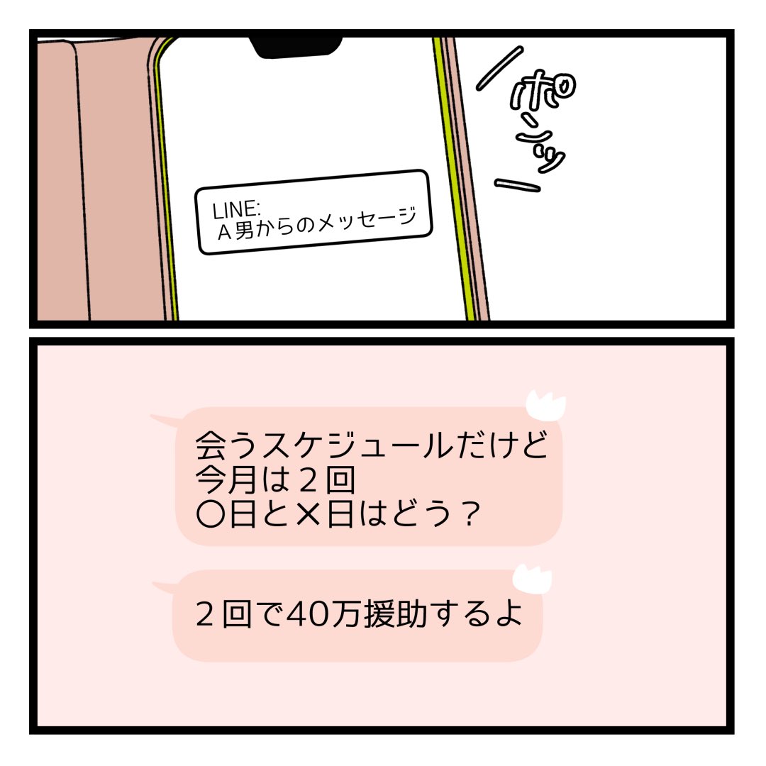2/2 