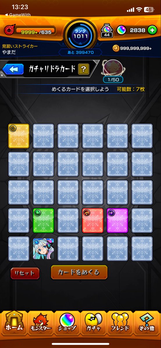 4dxxc's tweet photo. 1発ツモ https://t.co/ov8nEafT1G