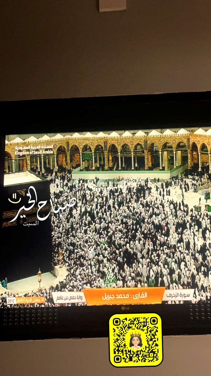 Ahlam2030Sultan's tweet photo. 💋صباح النور ☀️ https://t.co/YecJihZy80