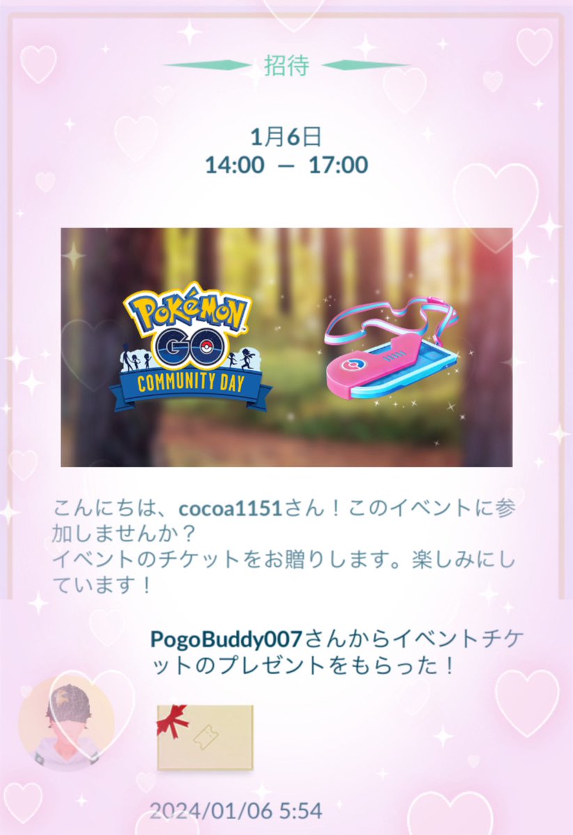 Dp6tkWPtAdI1EHd's tweet photo. Fuka Access : January and
PokemonGO Community Day𓂃🎀𓈒𓏸
Wow ⤴︎Thank you so much for the 
It was super fast ticket🎫✨️🥰🫶🏻❤️
I'll appreciate your love and enjoy it
@NC42885118 my✨️🤴❤️
#PokémonGO #PokemonGOApp
#PokémonGOfriend #Eventticket
#PokemonGOCommunityDay https://t.co/gYkwOBIU1b