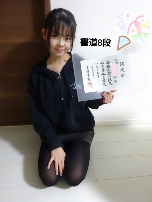 ゆらのTwitter画像16