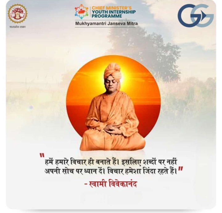 RadhaPanwa85724's tweet photo. #Cmyipdp
#Collectoragarmalwa
#Cmjansampark
#Chohanshivrajsingh
#Connectlokesh
#Iamanshulsaxena
#Shubhambhawsar https://t.co/Hhl8Wb9ZNB