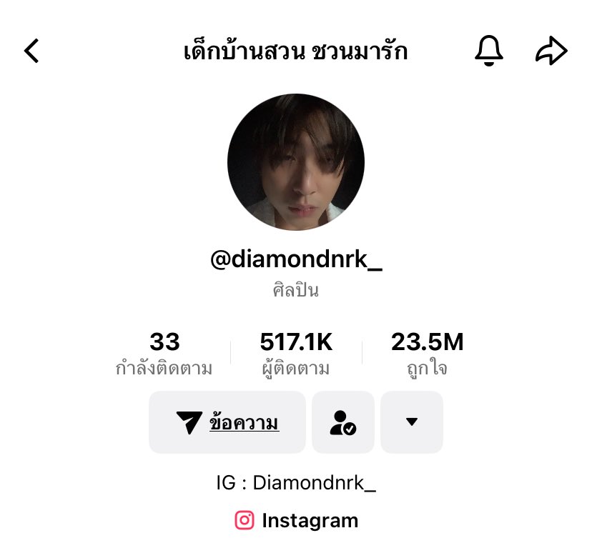 🌈🌧️⭐️ tweet media