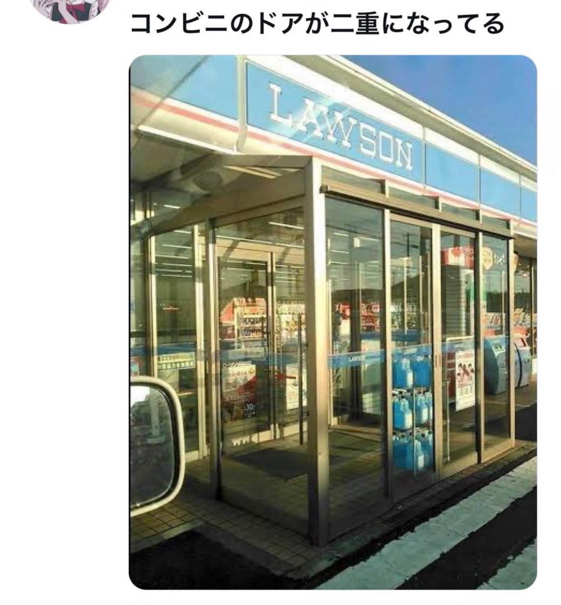 bozu_108's tweet photo. 雪国に住んでる人にしか分からない苦労選手権

最優秀賞
まじなんですか？ https://t.co/hcUtCLCaOF