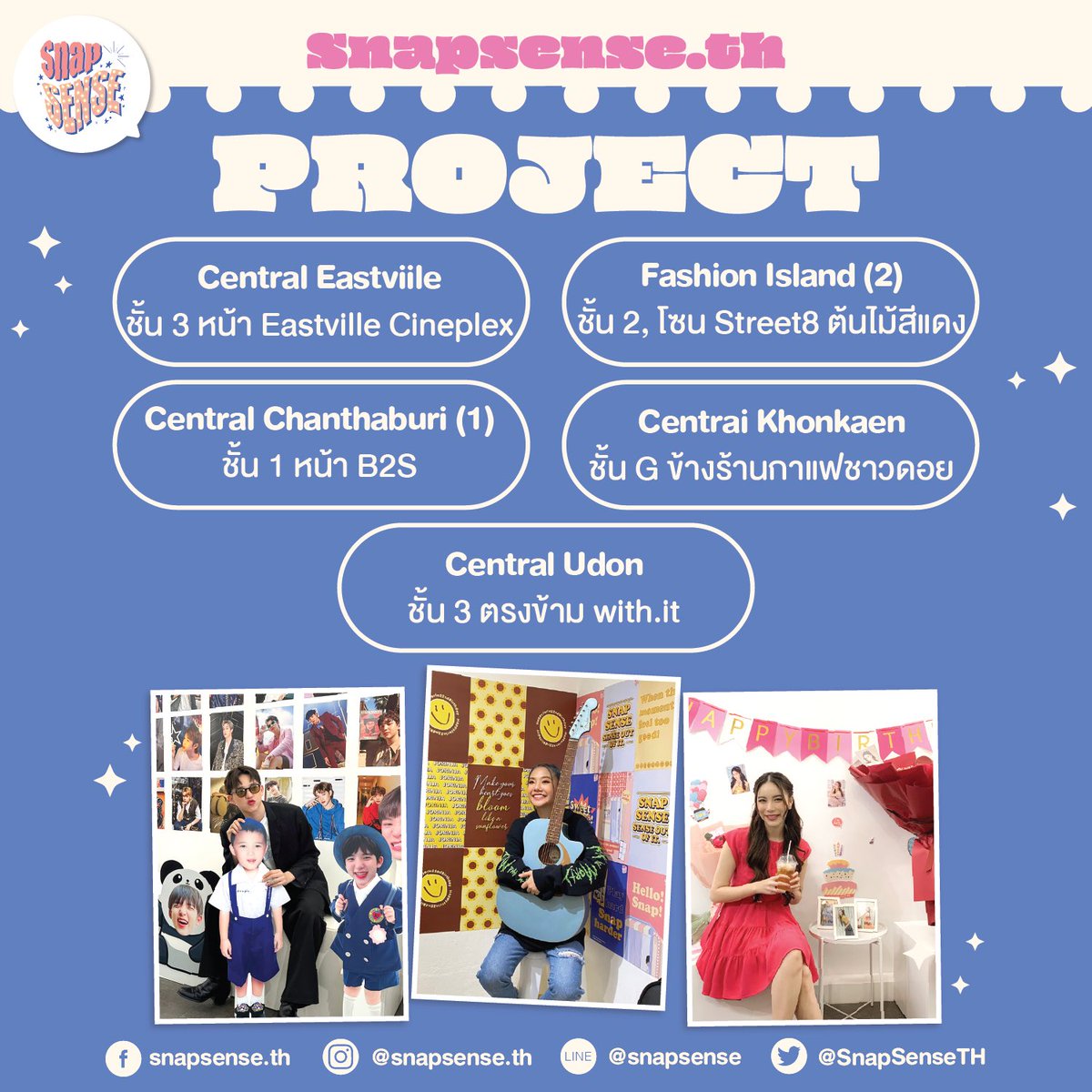 SnapSenseTH's tweet image. 📢 Status Update สาขาล่าสุด! (JAN2024)
ใกล้ที่ไหน ไป Snap 📸 กันเล้ย

Status Update ◡̈ ༘ *
🚫 ร้าน memo station (อโศก) ปิดให้บริการถาวร

✨พิเศษสุดๆ สามารถจัดโปรเจกต์วันเกิดศิลปิน อีเวนท์ต่างๆ ออกแบบเฟรมพิเศษได้ตามใจ 🫶🏼
สนใจติดต่อ dm 💌

#snapsenseth