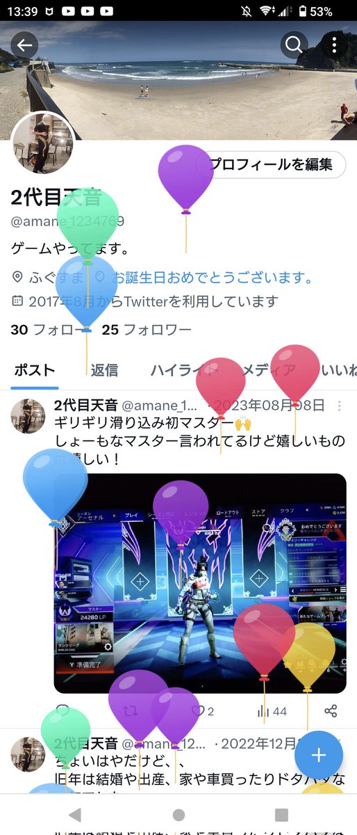 amane_1234769's tweet photo. あけおめ〜誕おめ〜
今年の目標はゲーム！
とりあえずゲームすること！
あわよくばゲームすること！
今年も宜しくね https://t.co/2S8mzLMQ1E