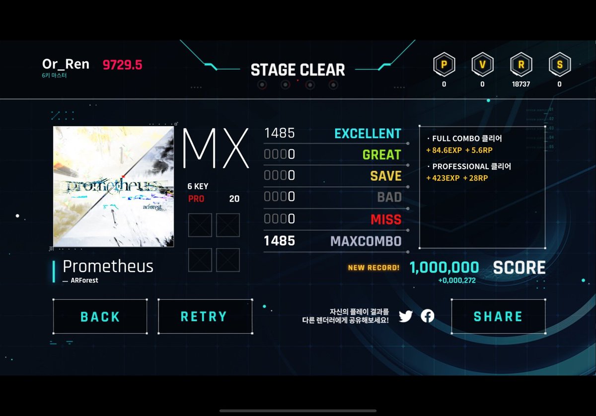 Team Orca tweet media