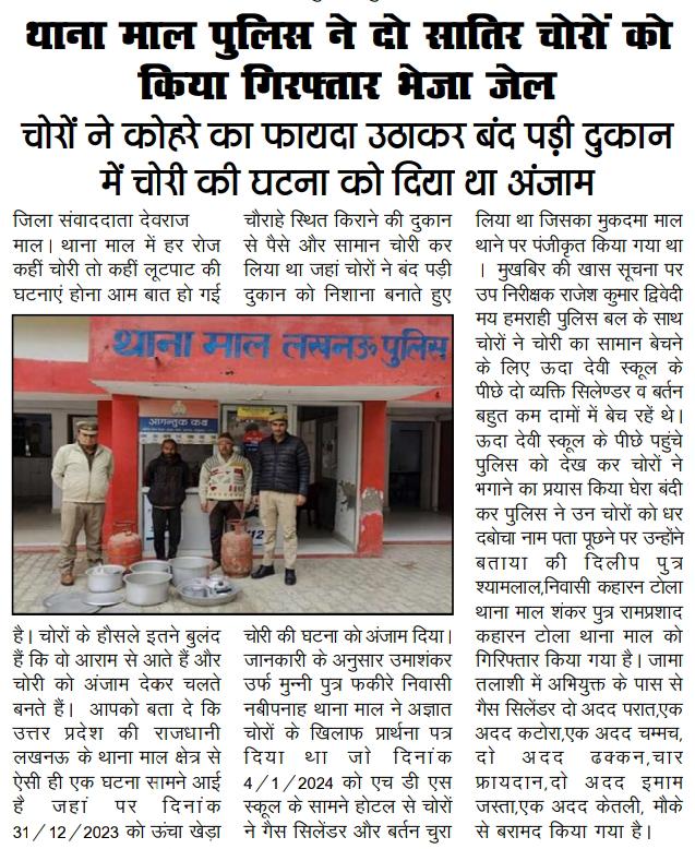 Devraj L O K tweet media