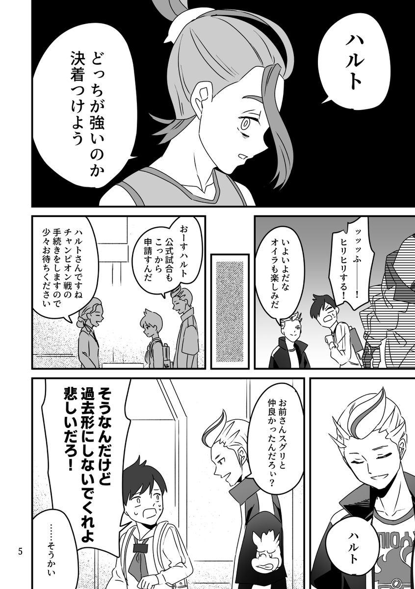 日記(2/2) 