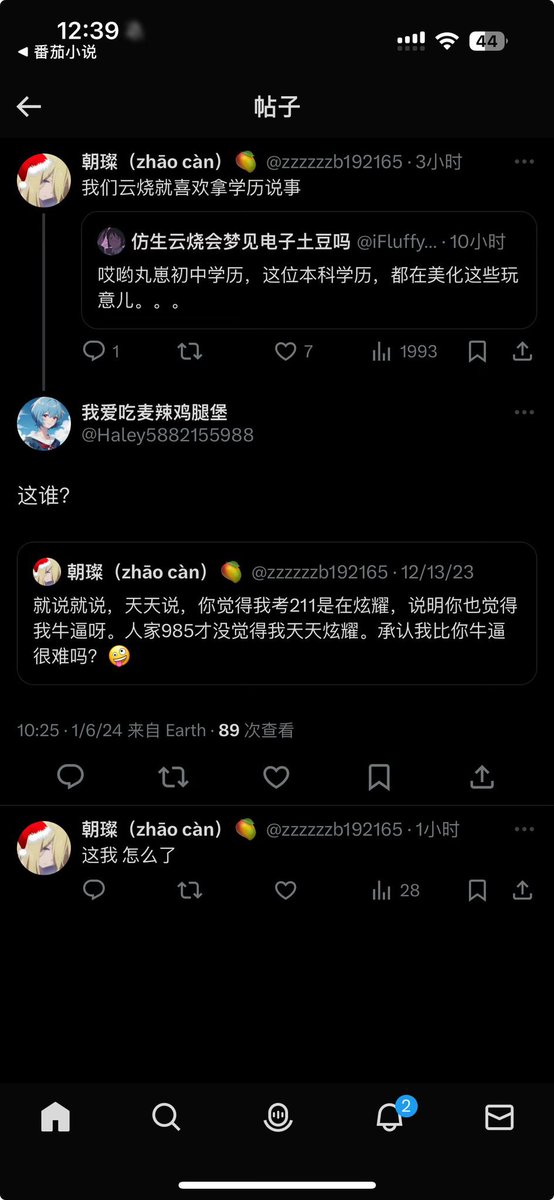 @jiangqiuqiu98 什么双标怪 https://t.co/RYFDf8I2Xx