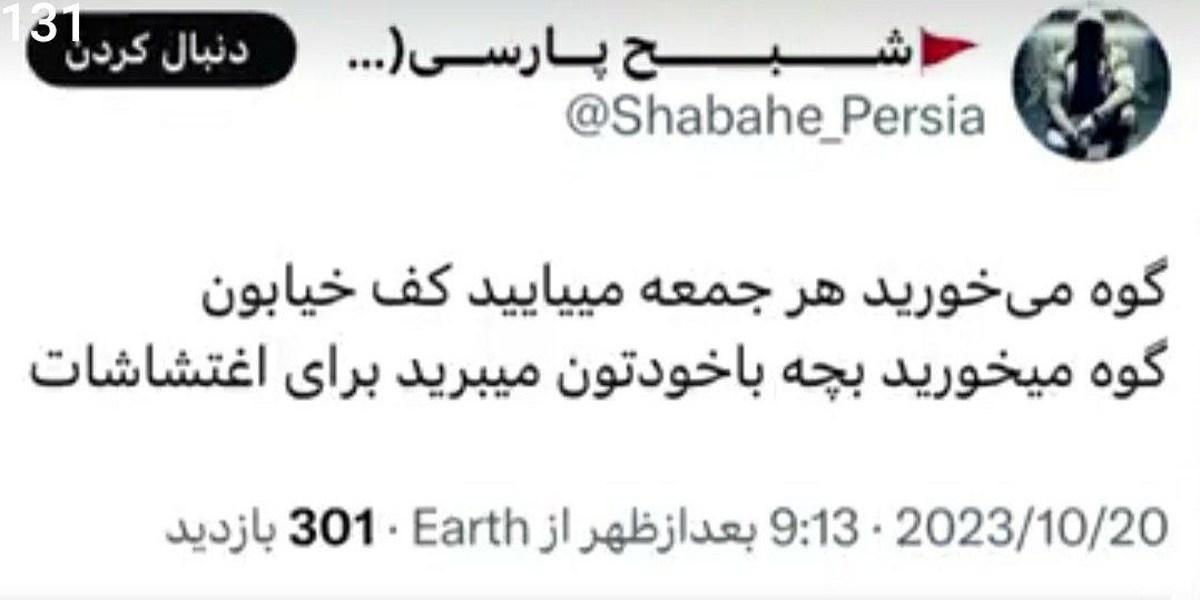 young_sheldon1's tweet photo. از این موارد زیاده: https://t.co/606962dMOU