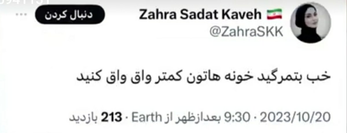 young_sheldon1's tweet photo. از این موارد زیاده: https://t.co/606962dMOU