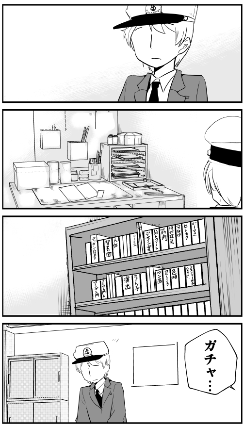 艦娘OL概念8 図案部の秋雲さん3 