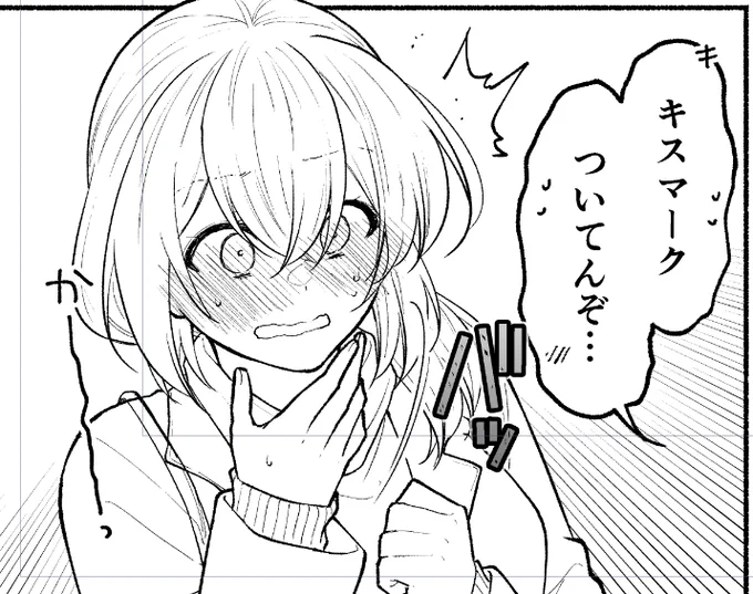 年末に上げた漫画の続きを、
ちょこっとですが描いております。
少々お待ちを。 