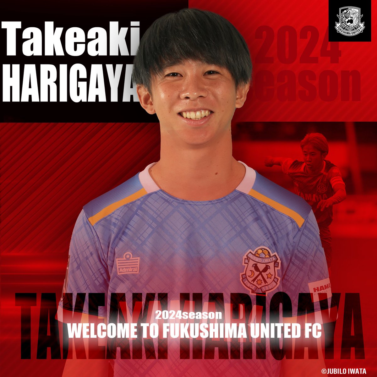 fufc_staff's tweet photo. ／
𝐖𝐄𝐋𝐂𝐎𝐌𝐄 𝐭𝐨
𝐅𝐔𝐊𝐔𝐒𝐇𝐈𝐌𝐀 𝐔𝐍𝐈𝐓𝐄𝐃 𝐅𝐂🎉✨
＼

このたび、#針谷岳晃 選手がジュビロ磐田より完全移籍にて加入することが決定いたしました🤩👏㊗️

針谷選手、ようこそ福島ユナイテッドFCへ!!⚽️❤️‍🔥

▶︎ https://t.co/0yqGhrQzsE

#福島ユナイテッド https://t.co/HVpuHMY2bs