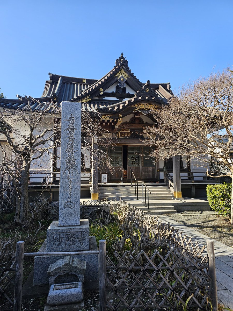 Rey___0331's tweet photo. 妙隆寺
宝戒寺は撮り忘れ https://t.co/7LJRdNL3bF