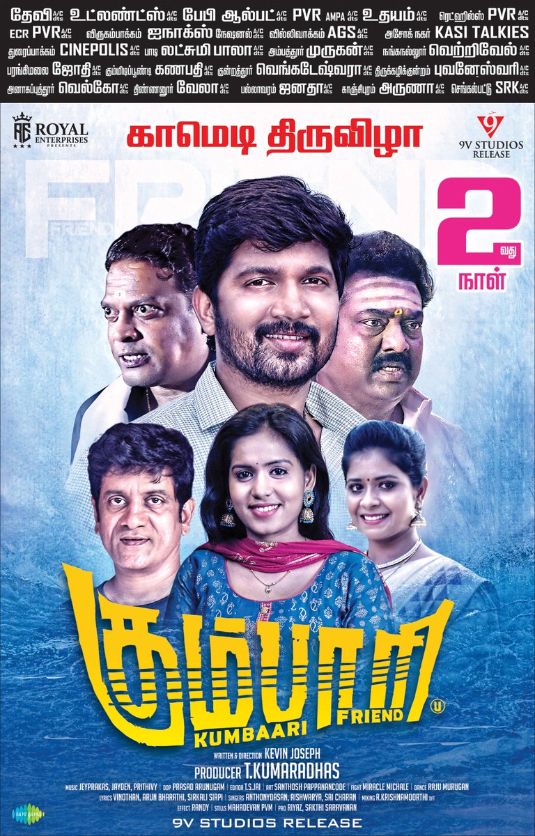 kollywoodtimes's tweet photo. #Kumbaari காமெடி திருவிழா
2⃣ வது நாள்
@dinathanthi @DinakaranNews விமர்சனம்
Producer Royal Enterprises #TKumaradhas
#KevinJoseph
@VijayVishwaOffi #NaleefGea
@ActorMadhumitha @ACTOR_CHAAMS
@actorjohnvijay @saregamasouth
@asramesh16
@PROSakthiSaran @9vstudiosreleas https://t.co/5oPo7LdkTo
