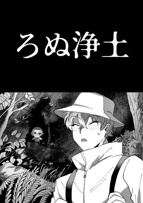 表紙はできた。
これが出るかは今からの頑張りによります♡ 