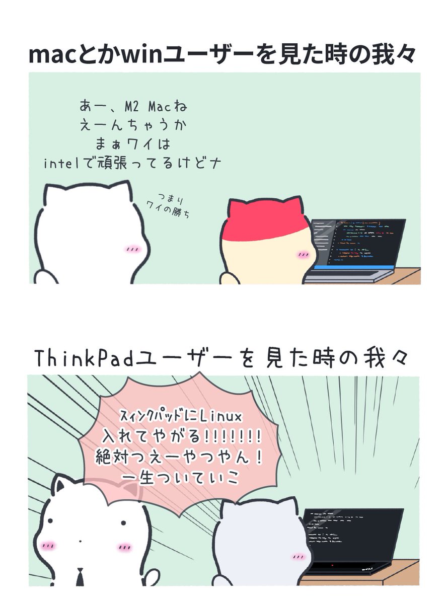 どんな道具を使っているかでそいつの能力を推し量ろうとするエンジニア 