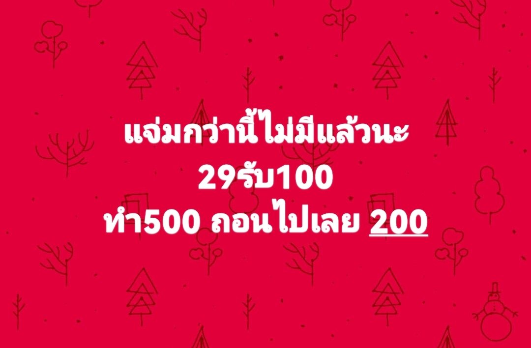 🥇แตกง่ายจ่ายชัวร์‼️
✅สมัครคลิ๊ก 👉🏻 heylink.me/PGYSS79 

#สล็อตเครดิตฟรี #สล็อตทุนน้อย #สล็อตเว็บตรง #สล็อต #สล็อตแตกง่าย #สล็อตแตกหนัก #สล็อตทุนฟรี #โปรทุนน้อย #แจกเครดิตฟรี #สล็อตเว็บแตกง่าย #สล็อตเว็บตรงแตกง่าย #สล็อตpg #เครดิตฟรี #เครดิตฟรีสมาชิกใหม่ #สล็อตเว็ปตรง