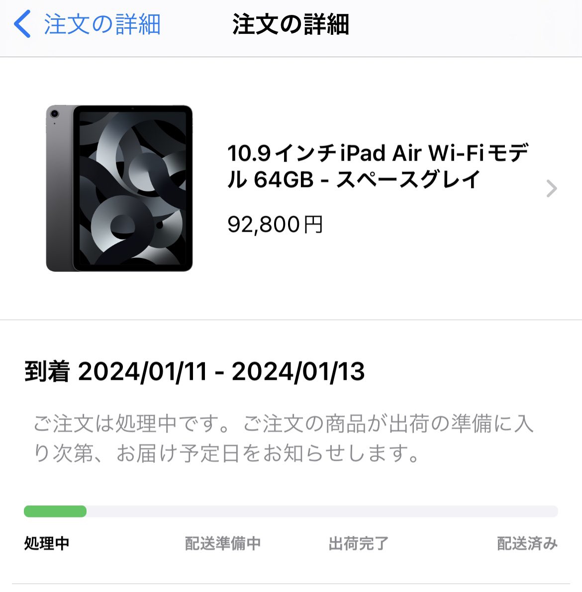 zozo1125's tweet photo. まだかなー https://t.co/FOtdl3RVuW