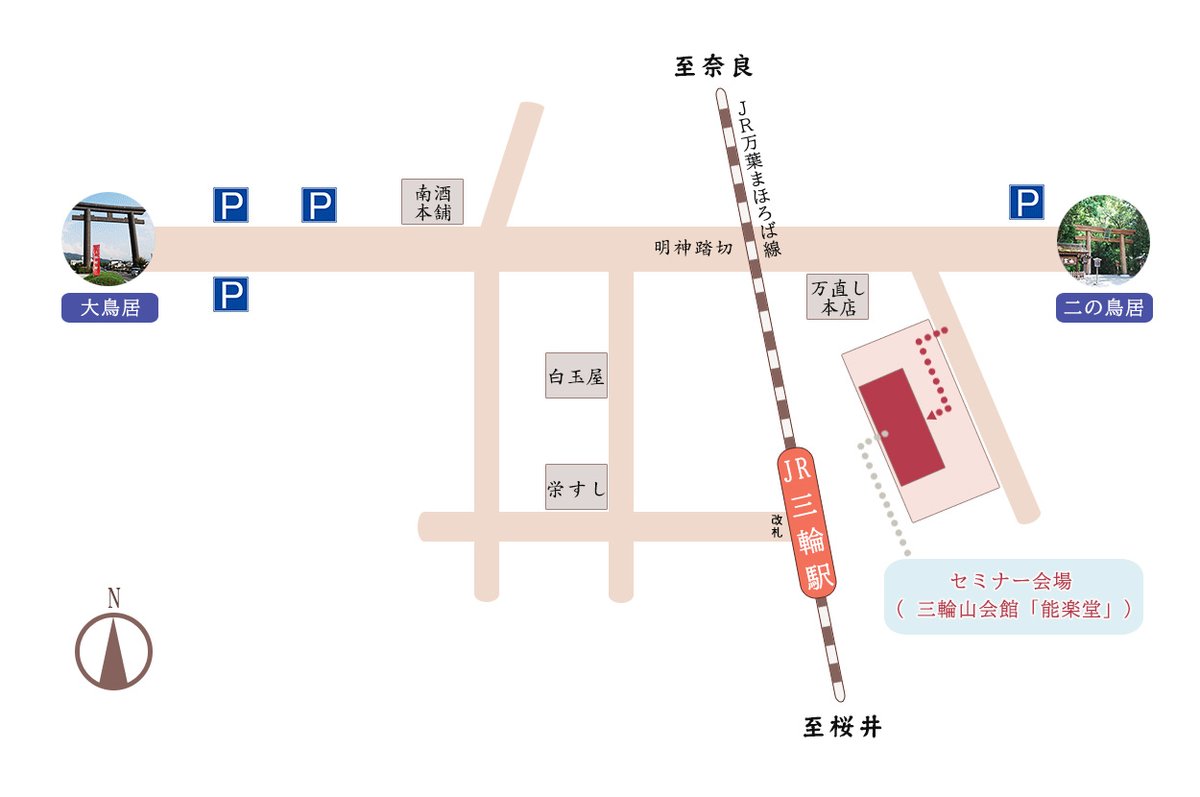 暮れに両眼の白内障手術をして視力がまだ安定せず、防塵メガネをかけぼんやりと過ごす正月でした。とはいえ今年も頑張ります。1月27日(土) には大神神社の「三輪山会館」（能楽堂）で、午後２時から「三輪山と春の万葉植物の歌」と題する講演をいたします。受講料300円。事前受付不要。御来聴下さい。