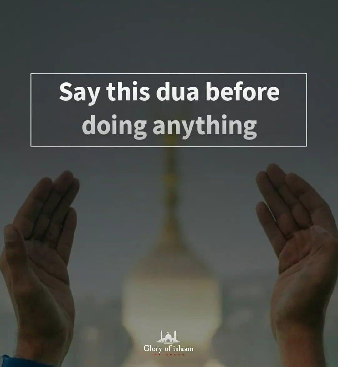 onetime_line's tweet photo. Recite this Dua before doing anything https://t.co/1hFDTPTvhE