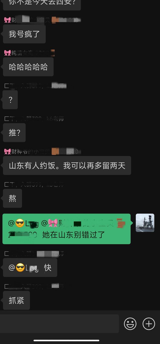 微信交友群最后开放25个名额，人满为止先到先到 https://t.co/3Y4ORzg6EW