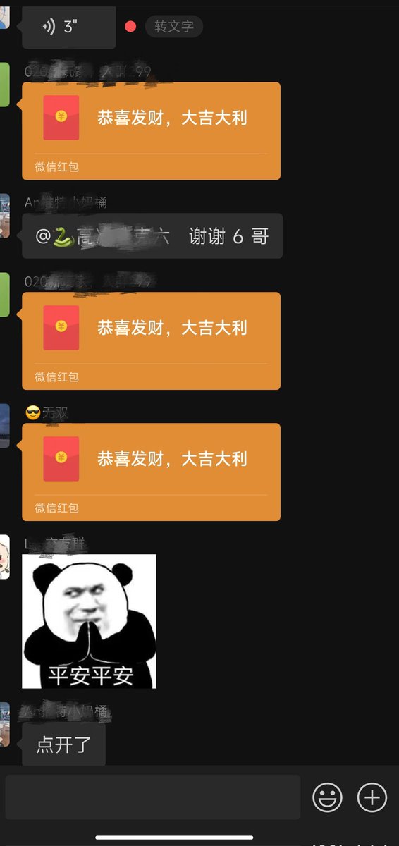 微信交友群最后开放25个名额，人满为止先到先到 https://t.co/3Y4ORzg6EW