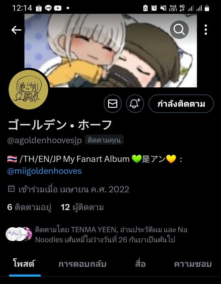 MiiGoldenHooves's tweet photo. เดี๋ยวนี้หมี่จะแฟนอาร์ตทุกอย่างไว้ในแอคนี้นะคะ @agoldenhoovesjp เพราะหลังจากนี้ไปจะลงแค่งาน OC และ Original แล้วค่ะะ https://t.co/amvpmlWJfo