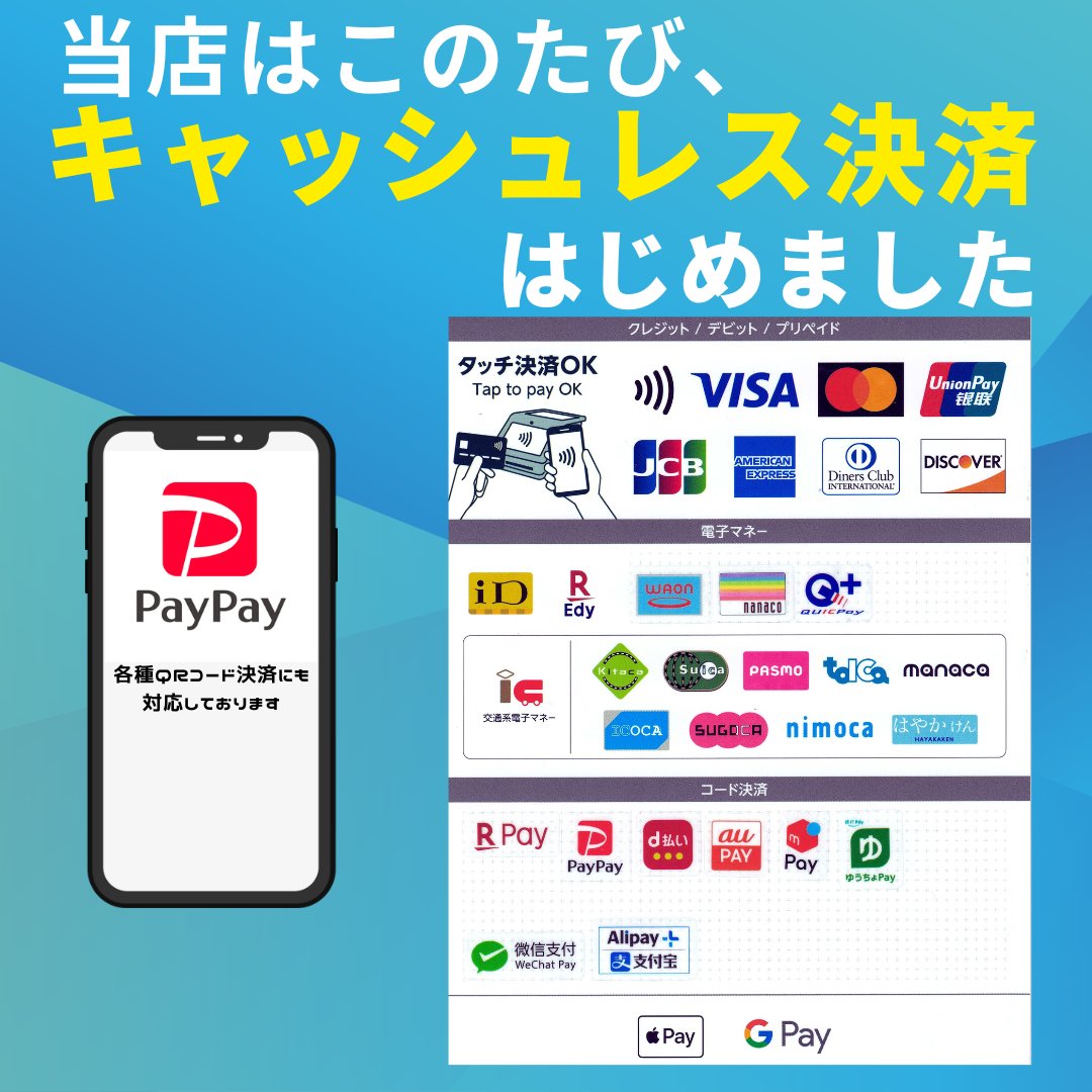 お知らせです