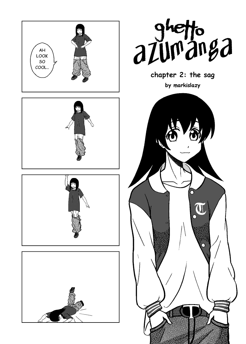 春日歩