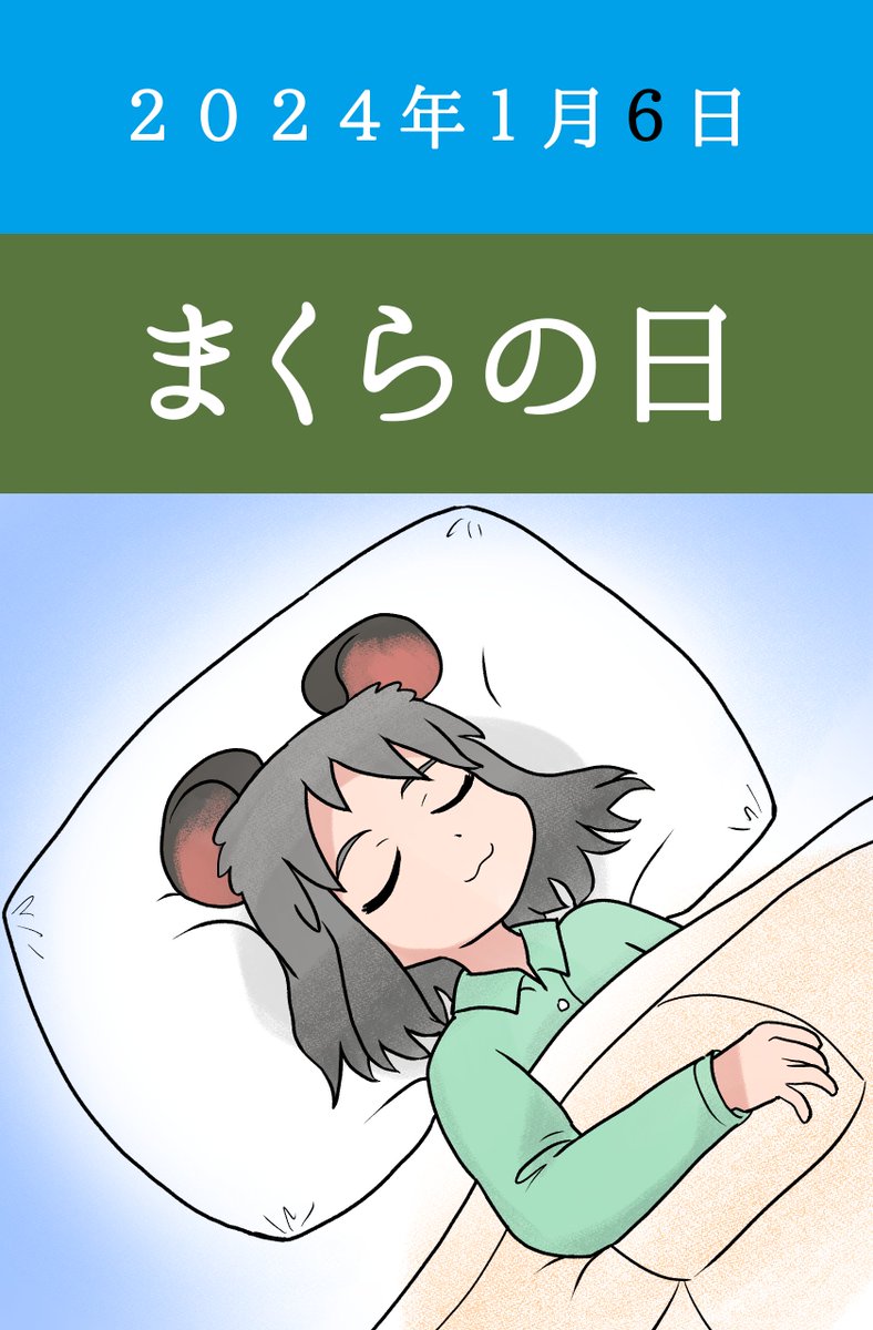 ウニョリー tweet media