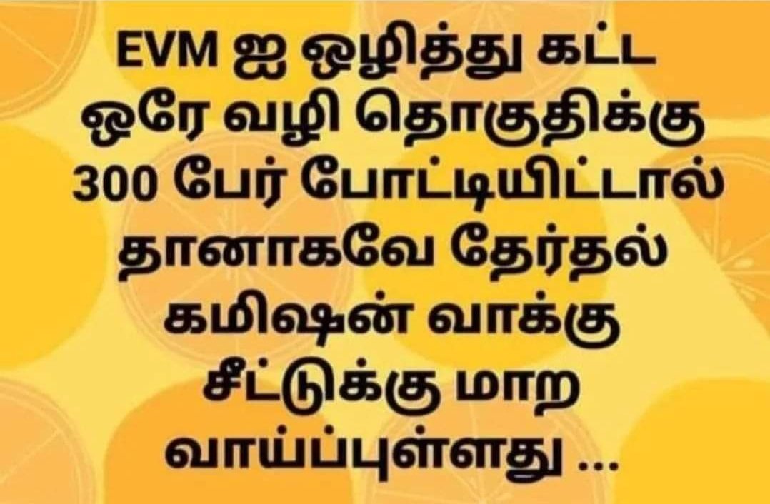 thechanakkiyan's tweet photo. இந்தியா முழுவதும் எதிர்கட்சிகள் இதை செயல் படுத்தலாமே. https://t.co/hDFR0JXxHX