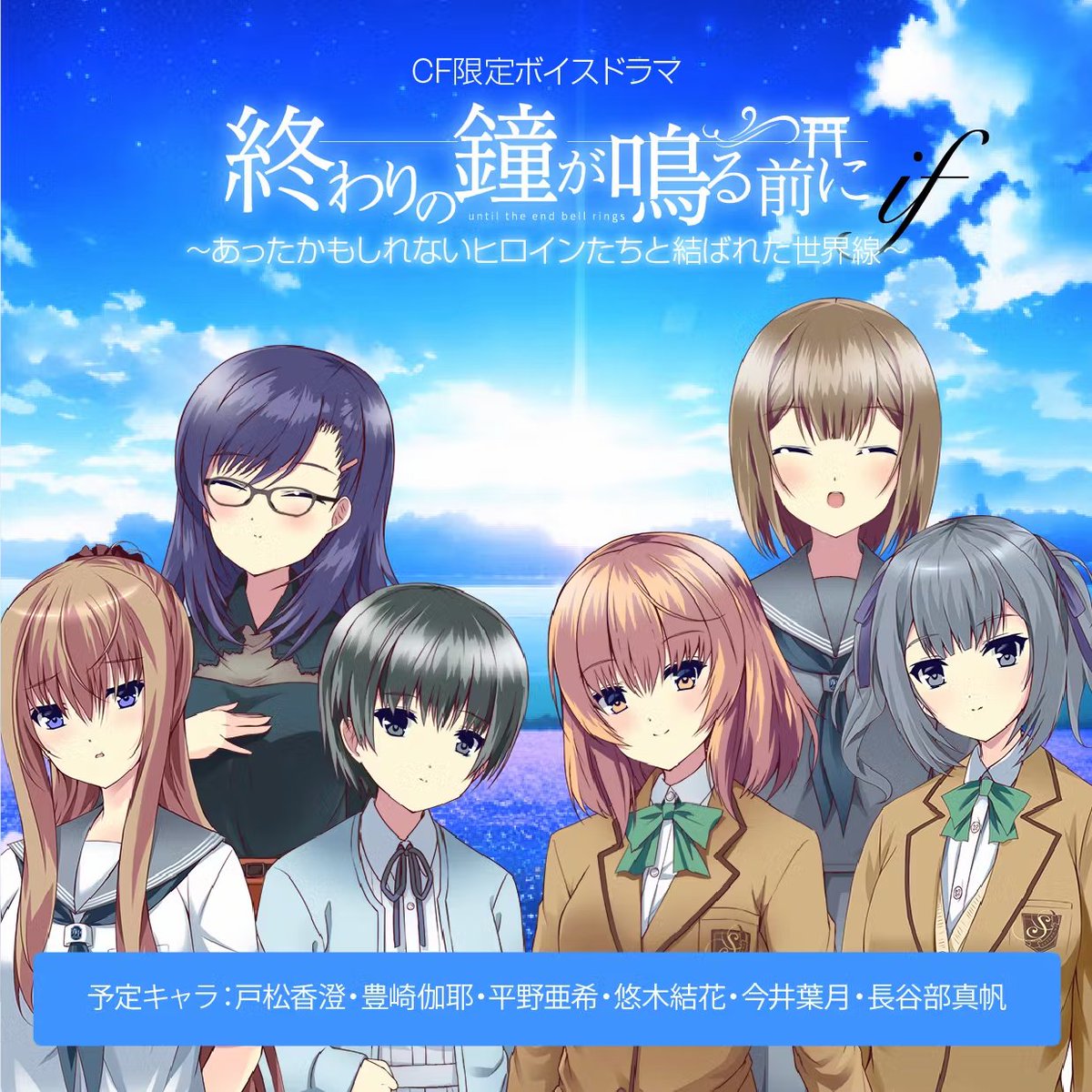 Cynical_Honey's tweet image. ボイスドラマ・アクスタ・サイン色紙などは再販予定がないクラファン限定ですので、今後手に入らないかもしれません。
数量限定もあるので、ご支援お待ちしております！

camp-fire.jp/projects/view/…

#ボイスドラマ 
#音声作品
#アクスタ 
#クラウドファンディング挑戦中