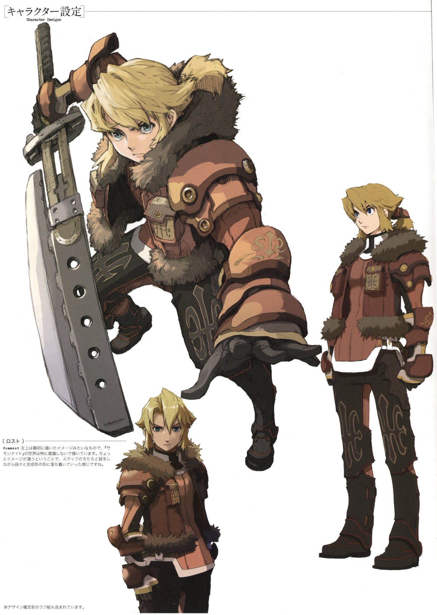 GDIroy6WIAA5JAF.jpg:large 