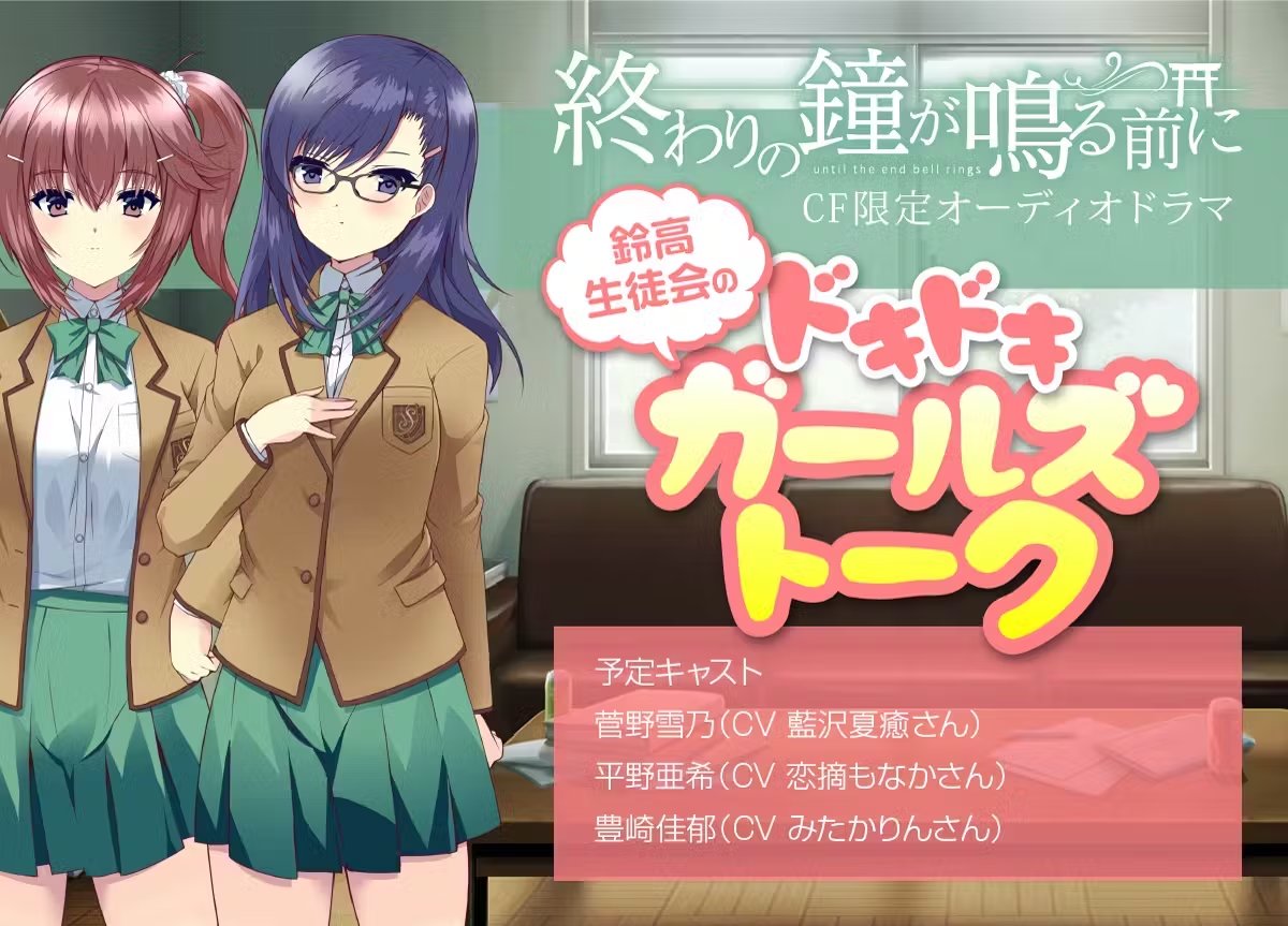 Cynical_Honey's tweet image. ボイスドラマ・アクスタ・サイン色紙などは再販予定がないクラファン限定ですので、今後手に入らないかもしれません。
数量限定もあるので、ご支援お待ちしております！

camp-fire.jp/projects/view/…

#ボイスドラマ 
#音声作品
#アクスタ 
#クラウドファンディング挑戦中