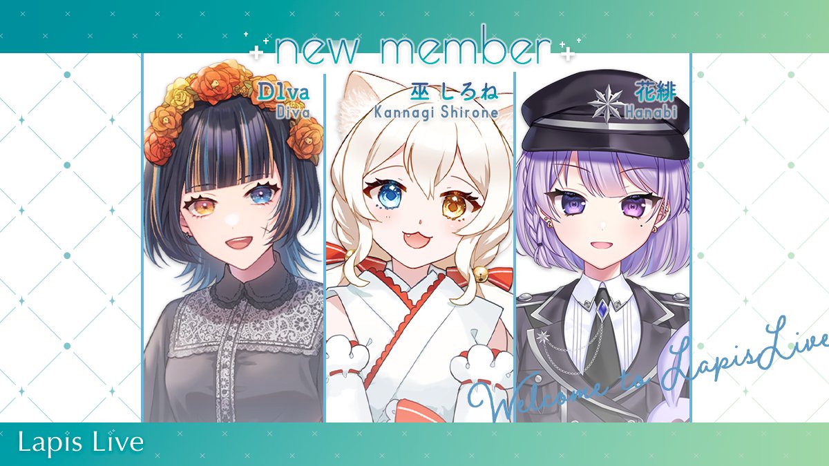 LapisLive's tweet photo. 💎デビューのお知らせ💎

明日、1月9日(火)に

D1va【 @d1va_28 】
巫 しろね【 @shirone_miko 】
花緋【 @Hanabi_3340 】

が、IRIAMデビューします🎉
ぜひ見に行ってみてください✨

#ラピスライブ
#らぴらい https://t.co/Up4e3912i3