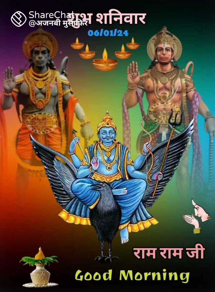 dudi_omujaat's tweet photo. पवन पुत्र हनुमान एवं सूर्यपुत्र शनिदेव की कृपा दृष्टि आप और आपके सपरिवार पर सदैव बनी रहे,आपका दिन शुभ और मंगलमय हो!#MunAra #Abhiya #Abhisha #Elvisha #bigbosstamil7 #BiggBossTamil7 #AbhishekMalhan #ElvishYadav #PandaGang #JiyaShankar𓃵 #MunawarFaruqui  #TejRan  #elsed .
#PostOf https://t.co/mP1ktGkp2B