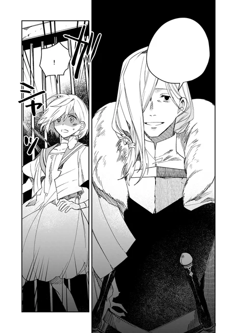 📢更新

💐匣庭の葬送師(原作:綾里けいし先生)
11話②更新 

呪い師たちが捕らえられ拷問されていた地下室、一体ここで何が行われているのか…が明らかになります。
なかなかつらい!

▼ヤングアニマルWEB
【https://t.co/jZt9wHSMA1】   

▼マンガpark 
【https://t.co/8pxRbbh6Xd】 