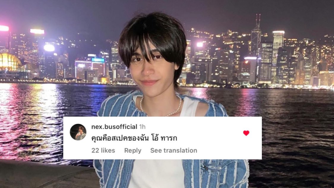 เข้าใจแล้วลูก ว่าสเปคหนูคือฝรั่ง