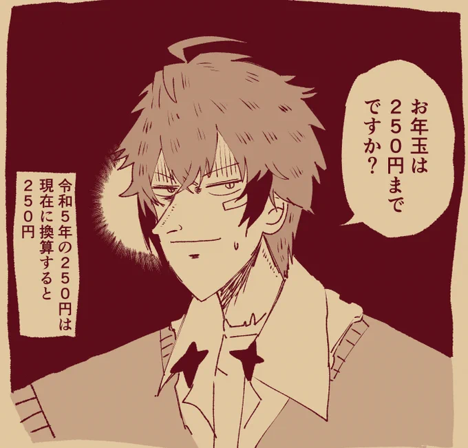 #にじさんじ麻雀杯2024 #紙とウェン 
