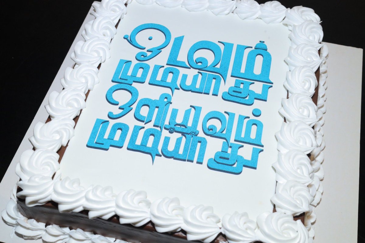 Sathish tweet media